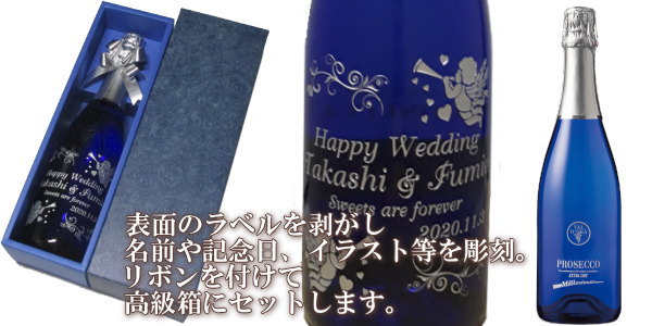 プロセッコエクストラドライブルーミレジマート